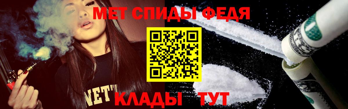 АМФЕТАМИН Розовый Ханты-Мансийск