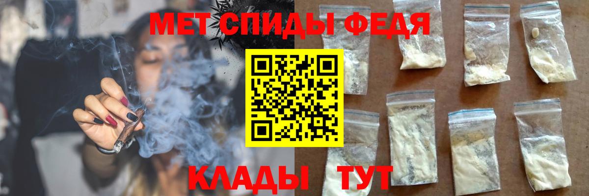 АМФ  Вход с VPN  Ханты-Мансийск  Амфетамин  Амфетамин Premium 