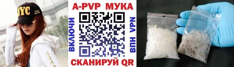 APVP Crystall  где можно купить наркотик  Ханты-Мансийск 