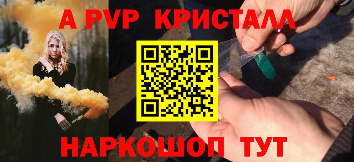 Alfa_PVP  Вход с VPN  Ханты-Мансийск  A-PVP мука 
