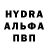 Метамфетамин пудра SkyNe