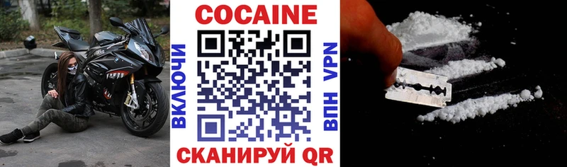 COCAIN 97%  Ханты-Мансийск 