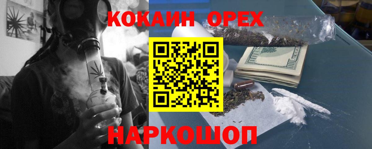 Кокаин FishScale Ханты-Мансийск