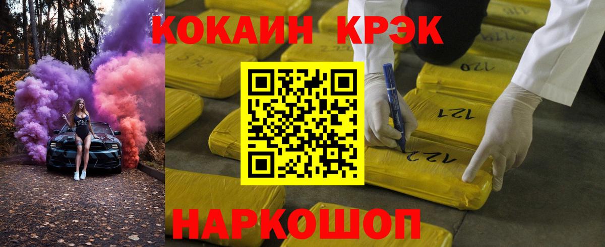 Альфа ПВП Ханты-Мансийск