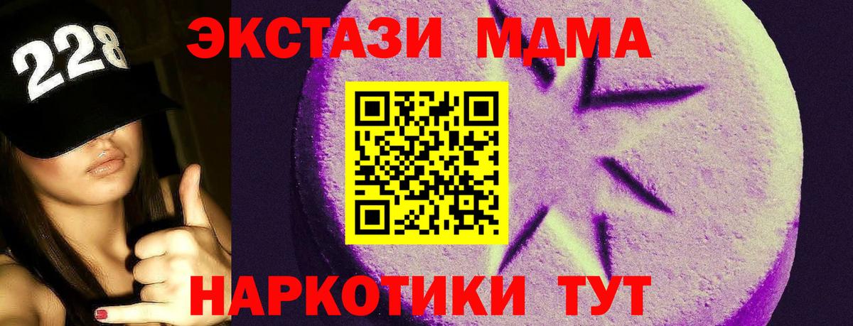 Ecstasy ешки  Экстази  Ханты-Мансийск 