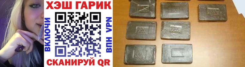 Гашиш VHQ  Ханты-Мансийск 