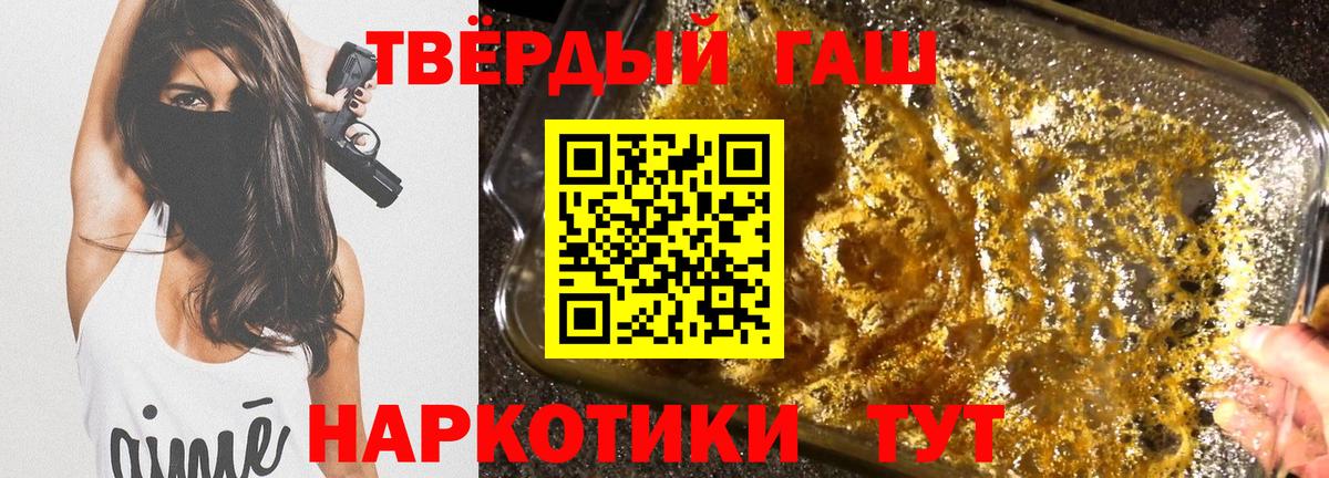 ГАШИШ Cannabis Ханты-Мансийск