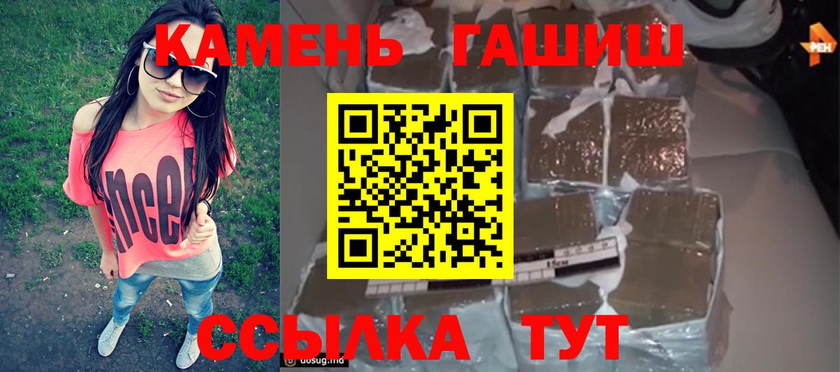 ГАШ VHQ  Ханты-Мансийск  ГАШИШ  Гашиш Cannabis 