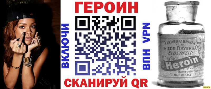 Героин афганец  Ханты-Мансийск 