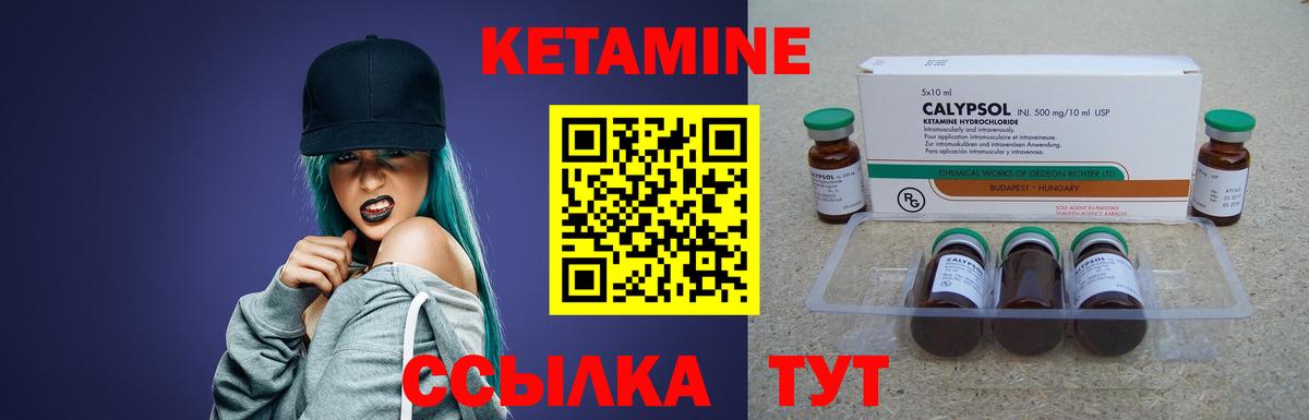 КЕТАМИН ketamine  КЕТАМИН ketamine  Ханты-Мансийск 