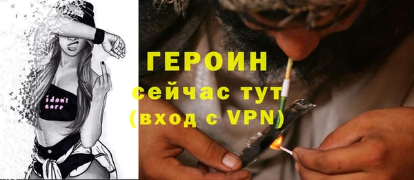спиды Лихославль