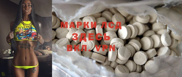 не бодяженный Магас