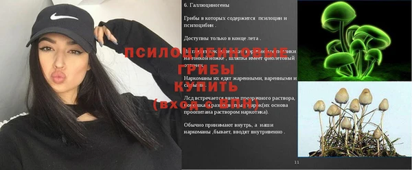 спиды Лихославль