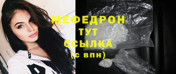 спиды Лихославль