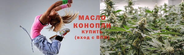 амфетамин Почеп