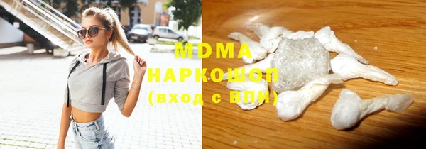 спиды Лихославль