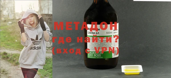 тгк Магадан