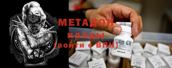 тгк Магадан
