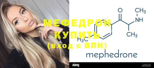мяу мяу мука Липки