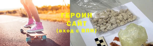 тгк Магадан