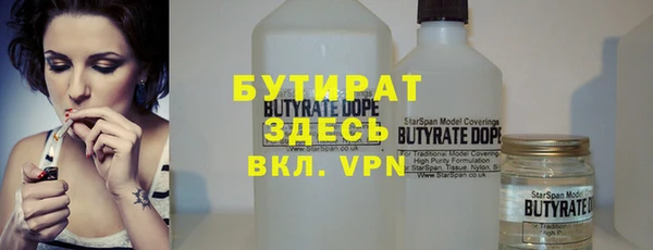 не бодяженный Магас