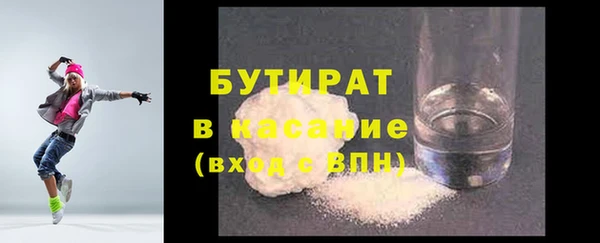 тгк Магадан