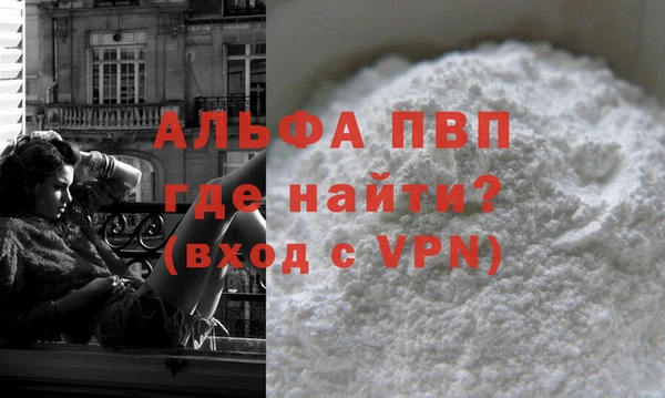 скорость mdpv Майский