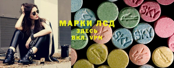 спиды Лихославль