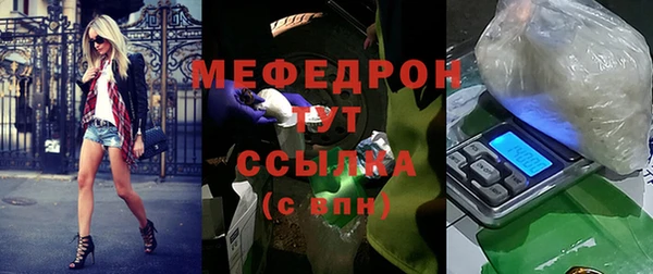 винт Похвистнево