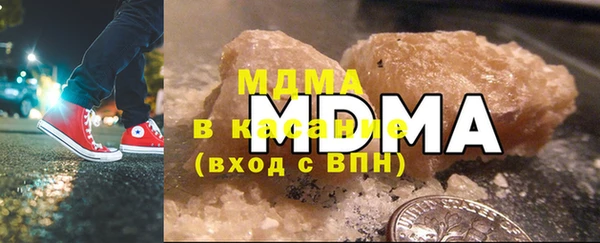 скорость mdpv Майский