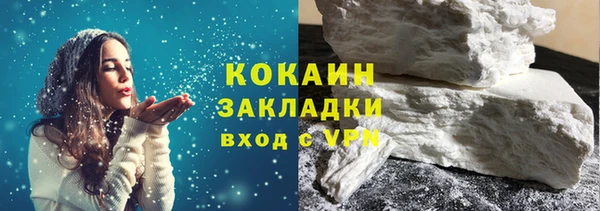 тгк Магадан