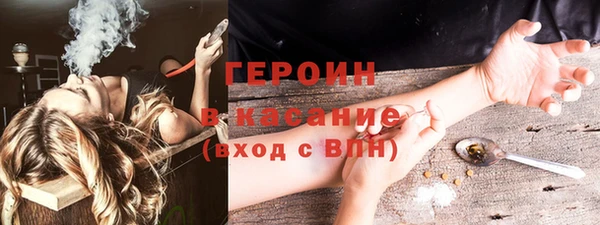 трава Лиски