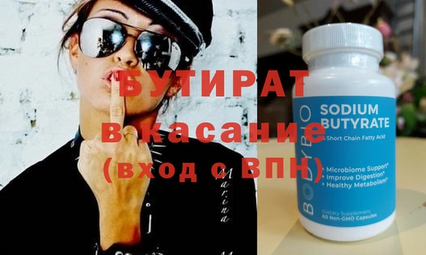 2c-b Порхов