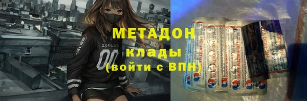 не бодяженный Магас