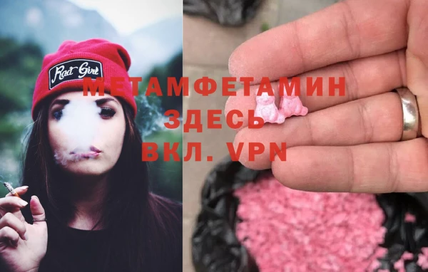 скорость mdpv Майский