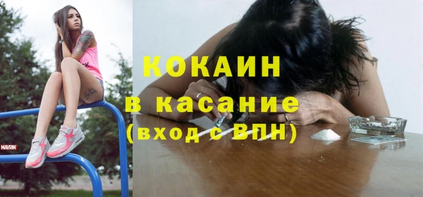 трава Лиски