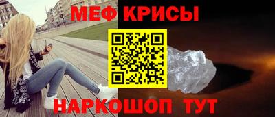 амф Гусь-Хрустальный