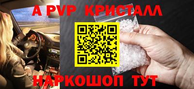 a pvp Гусиноозёрск