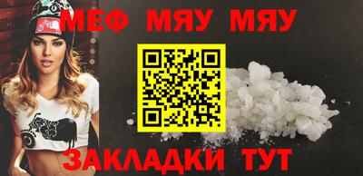 мдма Апшеронск