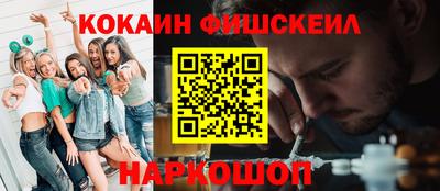 мефедрон VHQ Гусев