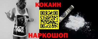 мефедрон VHQ Гусев