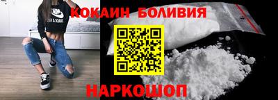 мефедрон VHQ Гусев