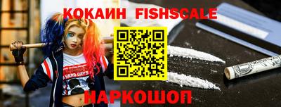 мефедрон VHQ Гусев