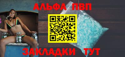 мефедрон VHQ Гусев