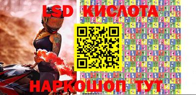 стафф Аргун