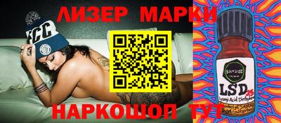 амф Гусь-Хрустальный