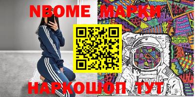 MDMA Апрелевка