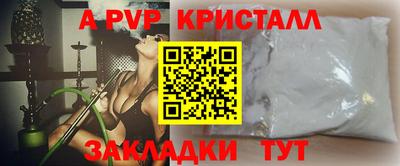 амф Гусь-Хрустальный