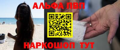 мефедрон VHQ Гусев
