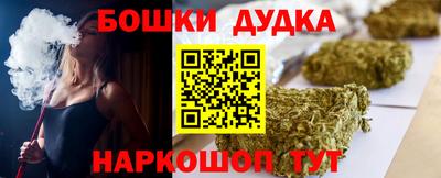 амф Гусь-Хрустальный